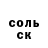 Первитин пудра Buddy Ban