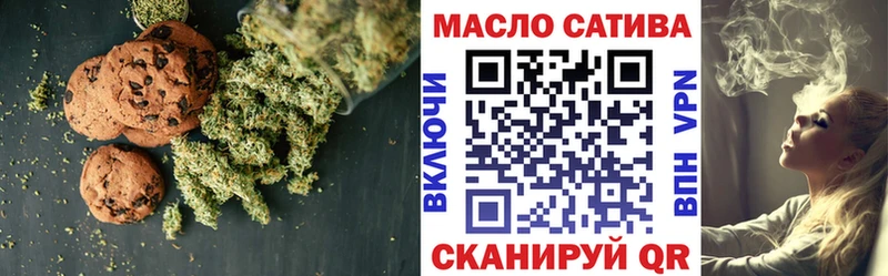 Печенье с ТГК марихуана  Тотьма 