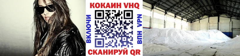 КОКАИН Колумбийский  где купить наркоту  Тотьма 