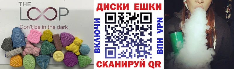 ЭКСТАЗИ 99%  Тотьма 