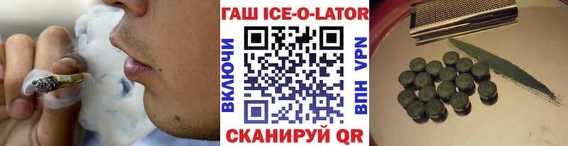 ОМГ ОМГ сайт  Тотьма  ГАШИШ индика сатива 