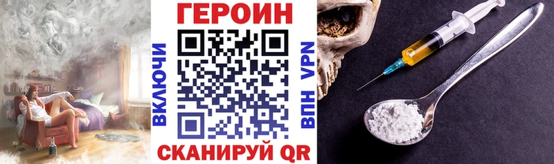 ГЕРОИН гречка  наркошоп  OMG ссылка  Тотьма 