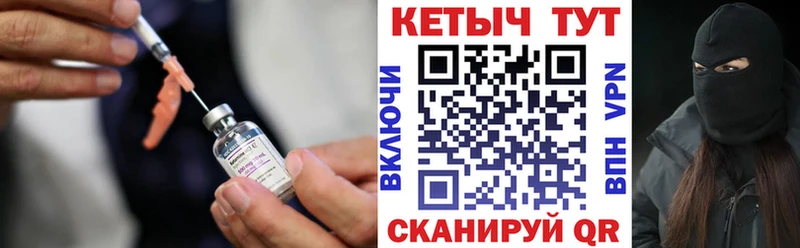 Кетамин ketamine  цена   Тотьма 
