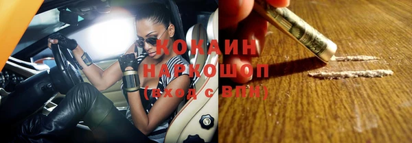 mdma Горняк