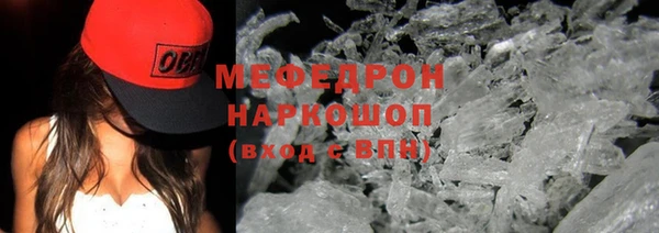 PSILOCYBIN Беломорск