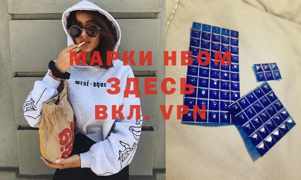 PSILOCYBIN Беломорск