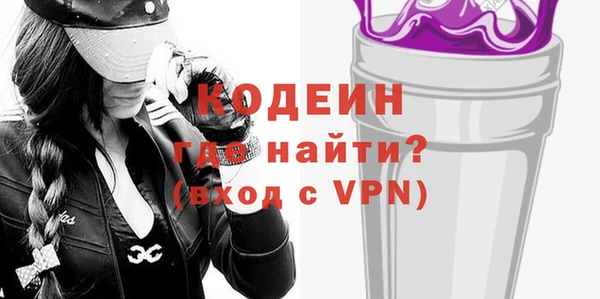 скорость Белокуриха