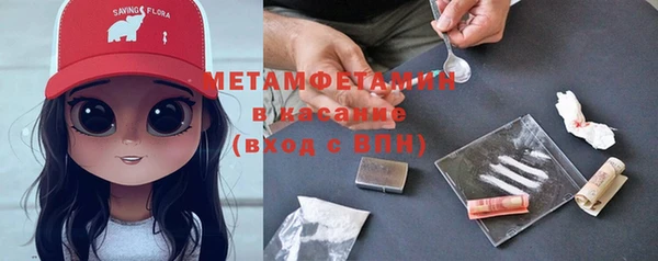 соль курить ск Горно-Алтайск