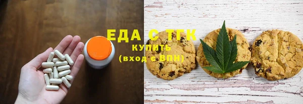 сатива Богородск
