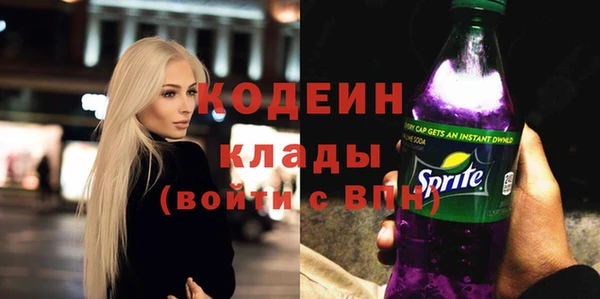 каннабис Горнозаводск