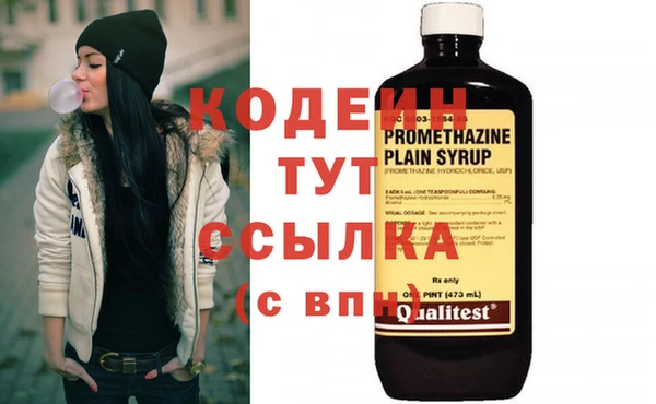 каннабис Горнозаводск
