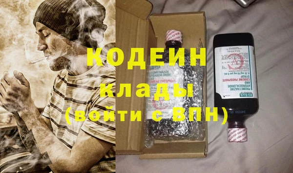 скорость Белокуриха