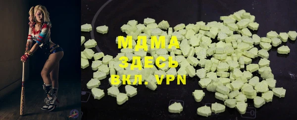 мяу мяу мука Богданович
