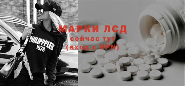 кристаллы Богородицк