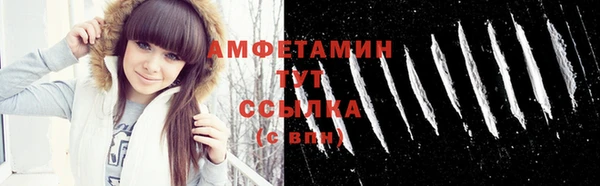 кристаллы Богородицк