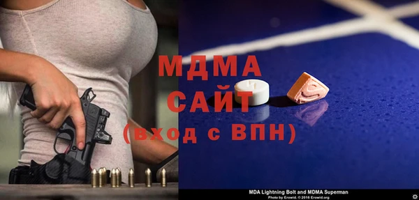 сатива Богородск