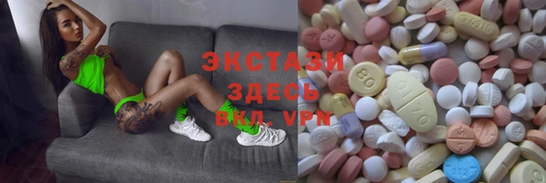 скорость Белокуриха