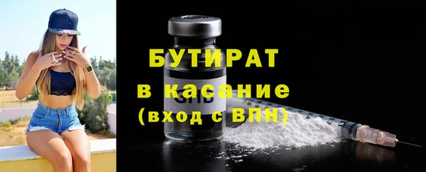 сатива Богородск