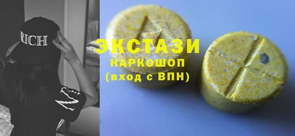 скорость Белокуриха