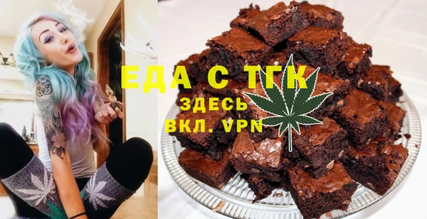 скорость Белокуриха