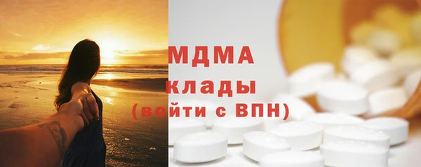 кристаллы Богородицк