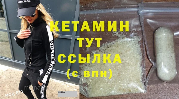 соль курить ск Горно-Алтайск