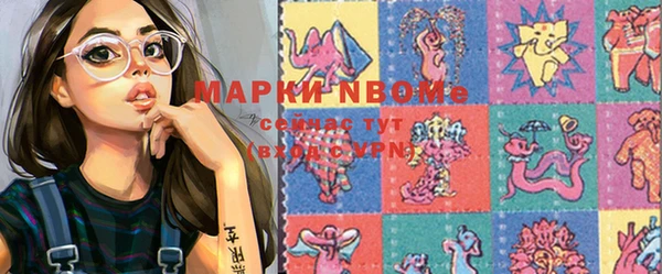 скорость Белокуриха