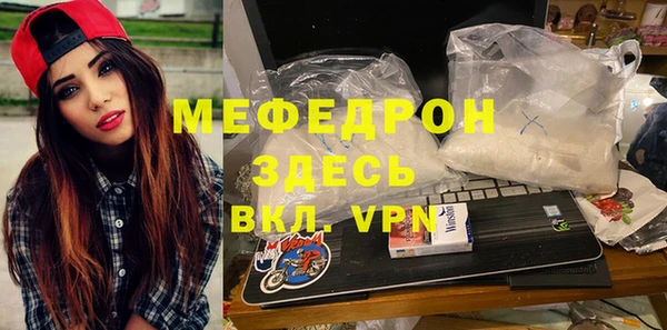 mdma Горняк
