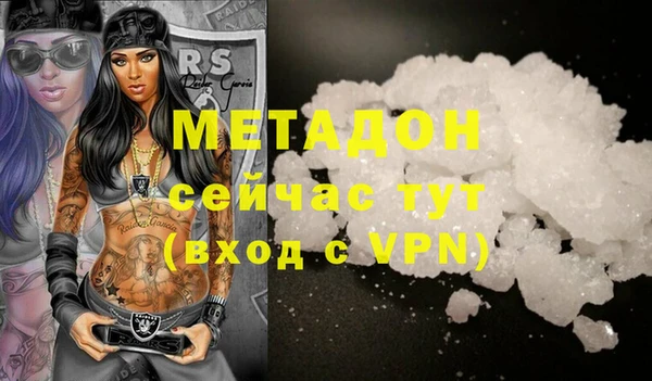 гашиш Белоозёрский