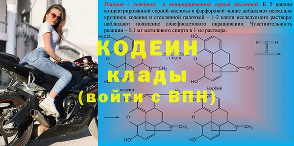 кристаллы Богородицк