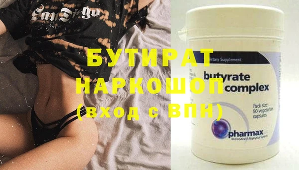 PSILOCYBIN Беломорск