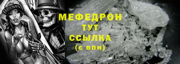 кристаллы Богородицк