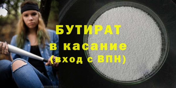 соль курить ск Горно-Алтайск