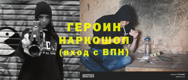 PSILOCYBIN Беломорск