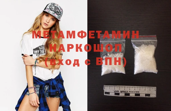 каннабис Горнозаводск