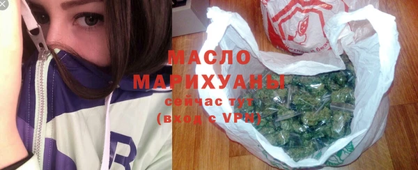 каннабис Горнозаводск