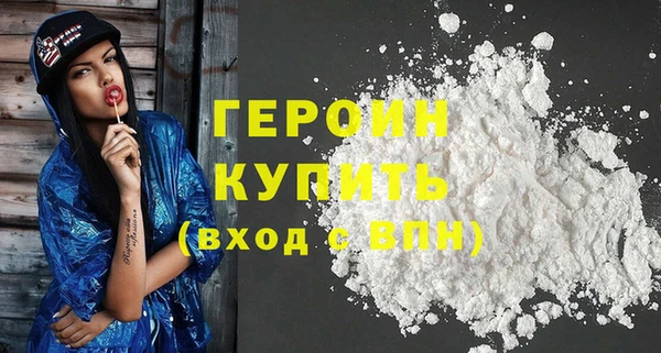 сатива Богородск