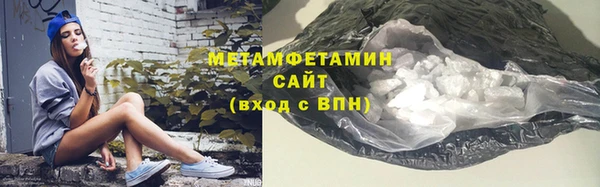 кристаллы Богородицк