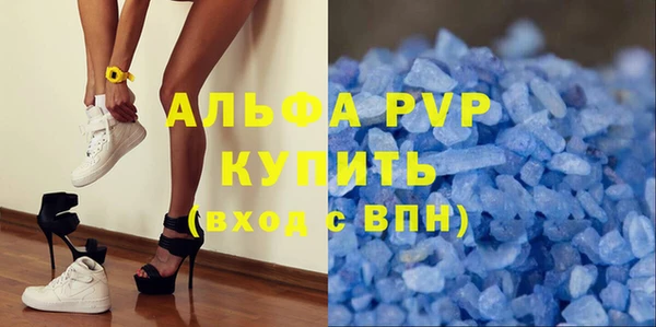 соль курить ск Горно-Алтайск