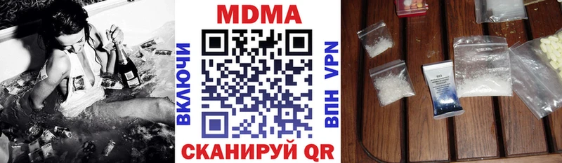 закладка  kraken рабочий сайт  MDMA Molly  Тотьма 