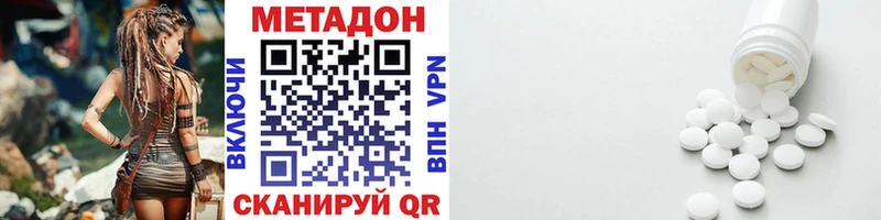 Метадон белоснежный  площадка наркотические препараты  Тотьма 