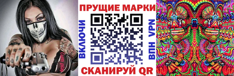 Марки 25I-NBOMe 1,8мг  наркошоп  Тотьма 
