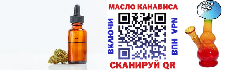ТГК Wax  Тотьма 