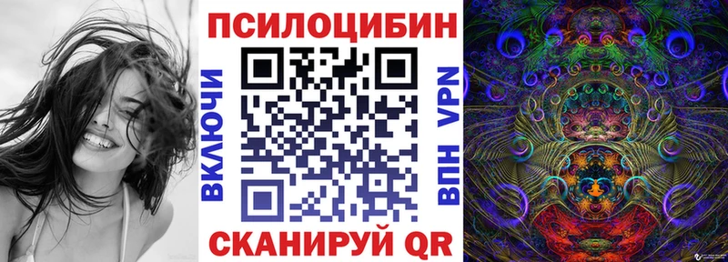 Псилоцибиновые грибы MAGIC MUSHROOMS Тотьма
